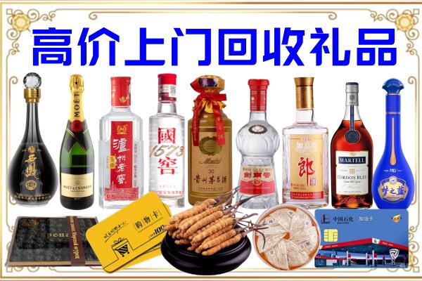 嘉兴诚信回收茅台酒瓶