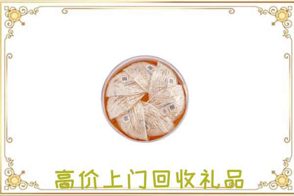嘉兴附近回收燕窝
