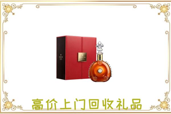 嘉兴附近回收人头马