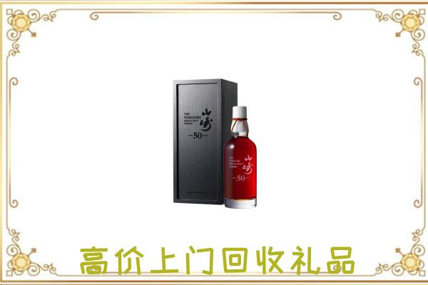 嘉兴附近回收山崎