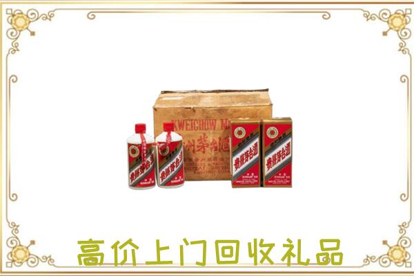 嘉兴附近回收铁盖茅台