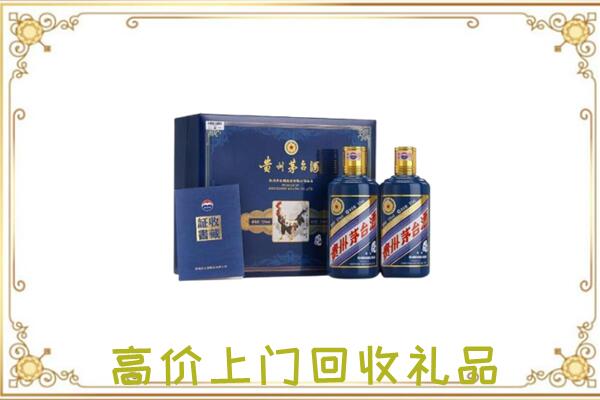 嘉兴附近回收茅台酒礼盒
