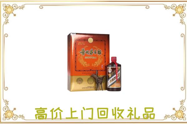 嘉兴附近回收陈年茅台酒