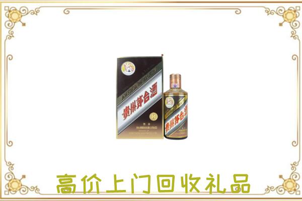 嘉兴附近回收彩釉茅台酒