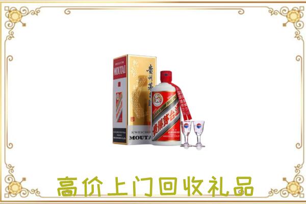 嘉兴附近回收茅台酒