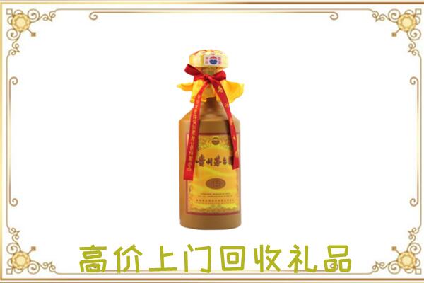 嘉兴附近回收15年茅台