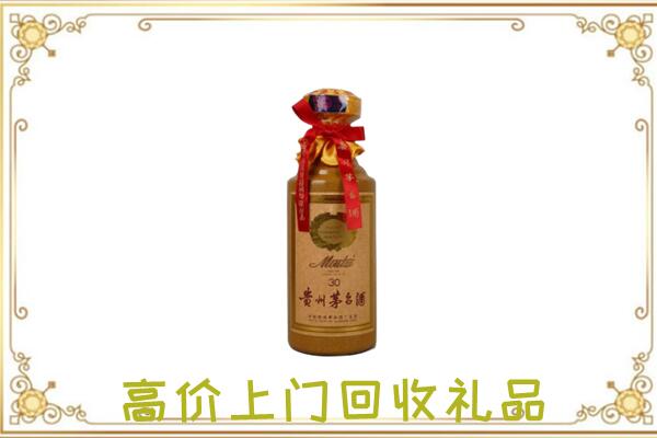 嘉兴附近回收30年茅台
