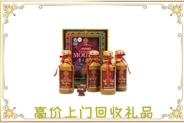 嘉兴附近回收50年茅台