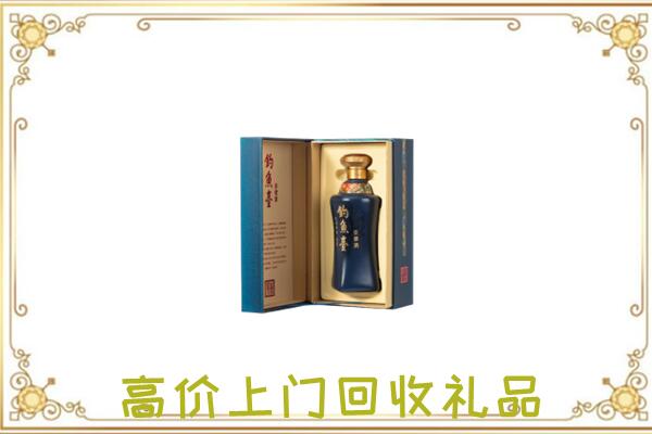 嘉兴回收钓鱼台