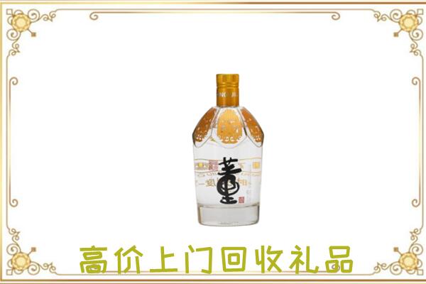 嘉兴回收董酒