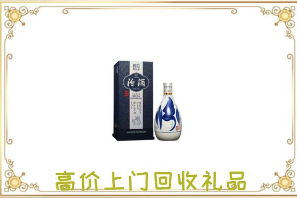 嘉兴回收汾酒