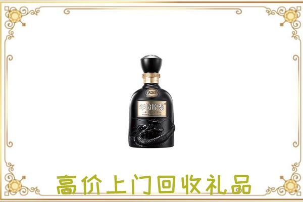 嘉兴回收古井贡酒