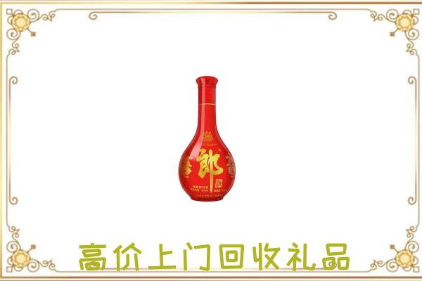嘉兴附近回收红花郎
