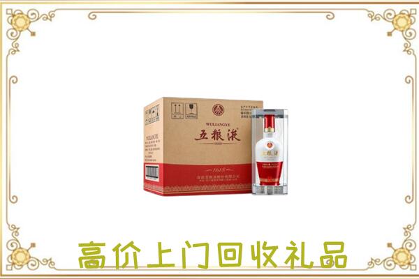 嘉兴周边回收五粮液